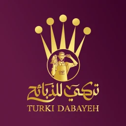 أيقونة Turki Dabayh | تركي للذبائح
